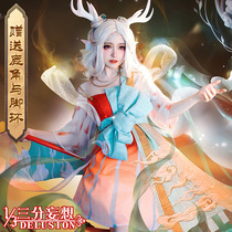 Three points delusion King glory cos Yao meet God deer cospaly cute ancient wind Yaoyao cosply costume female