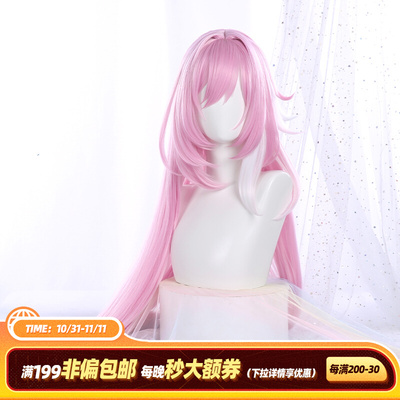 taobao agent Three -point delusional COS clothing collapse 3 Elihiya is really my lawmaker cosplay wig fake fur female