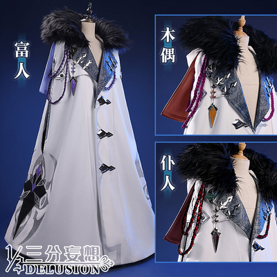 Bhiner Cosplay Genshin Impact cosplay costumes Online Cosplay