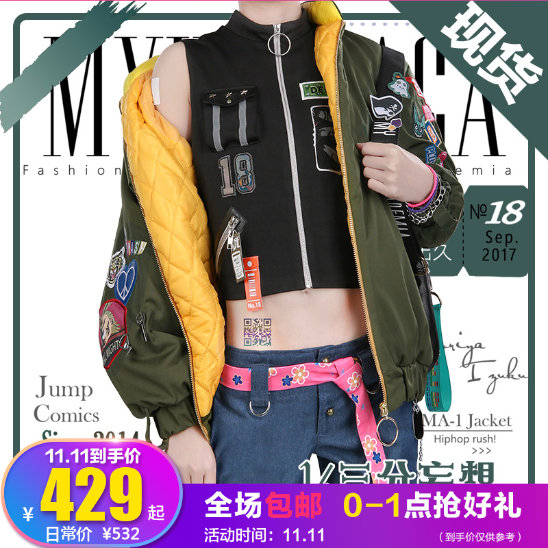 Persona Goro Akechi Cosplay costumes bhiner cosplay costume