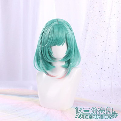 taobao agent Three -point delusion king COSPALY wig short cos accessories prop