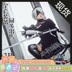 NieR:Automata 2B Cosplay costumes