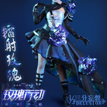 Three points delusion King glory cos suit Valentines Day agent tacit confrontation Huamulan cosplay anime costume