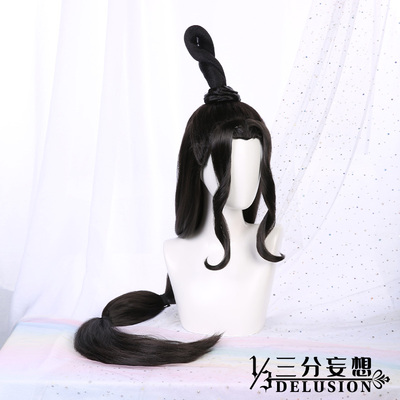 taobao agent Three -point delusion king COS accessories Diao Chan meets the long black bun COSPALY wig