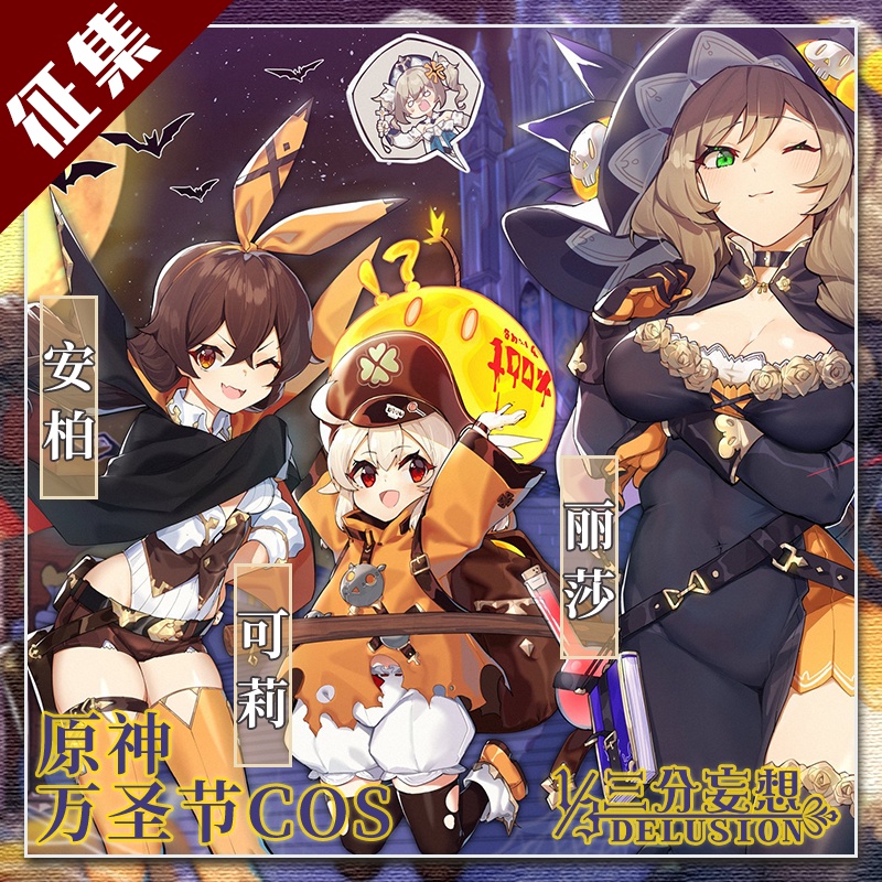 Genshin Impact Klee Cosplay costumes bhiner cosplay costume