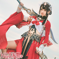 Vo lam truyen ky 3d Chang Ge Cosplay costumes