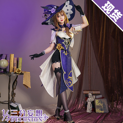 Cosplay costumes clearance online