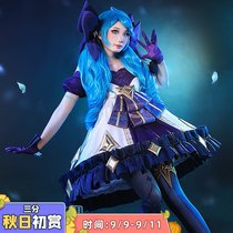 Three-point delusion lol League of Legends cos suit Lingro doll Gwen cosplay game lolita set women
