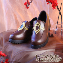 Three points delusion Original God cos walnut paoshengtang embroidered brown custom cosplay shoes cosplay accessories