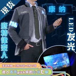 Detroit: Become Human Connor Cosplay costumes