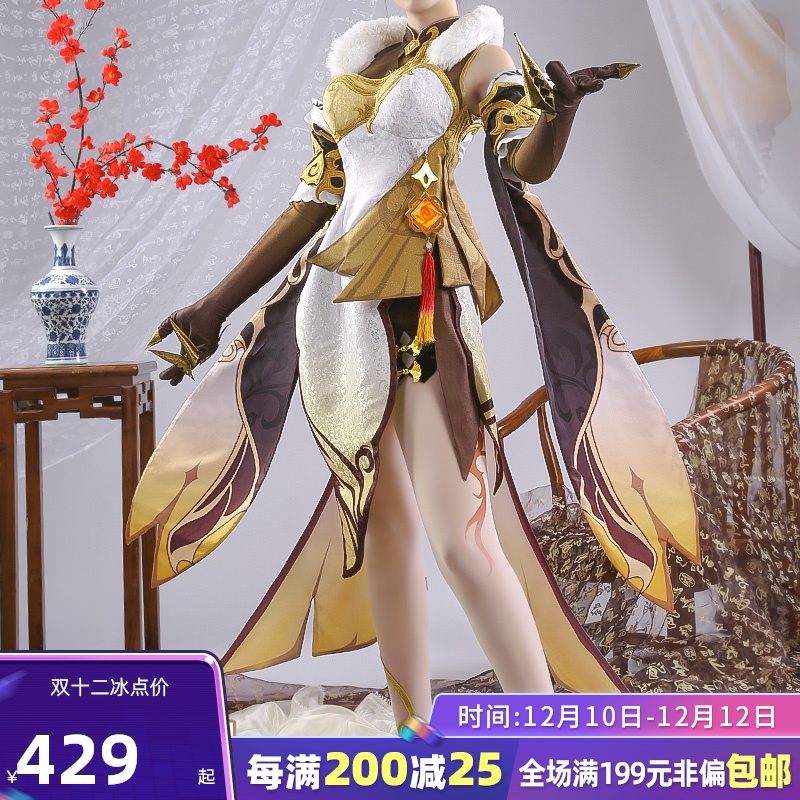 Genshin Impact Zhongli Cosplay costumes bhiner cosplay costume