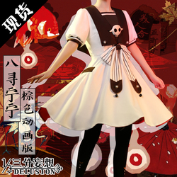 Jibaku Shounen Hanako Kun 花子くん Cosplay costumes