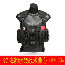 Outdoor training water bag tactical vest bellyband chest hanging commando lightweight cross-country running mountaineering field camouflage