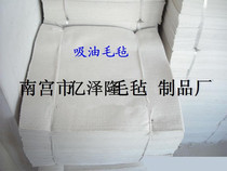 Industrial oil absorbent felt wool felt pure wool felt 1m*1m thickness 10mm factory direct sales