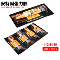 Black box Antegu strong glue pool club leather head with seconds dry glue stick head quick glue transparent glue 3G only