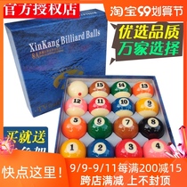 Black Eight Crystal Billiards American Ten Six Color Balls Snooker Ball Standard Large Billiards Supplies
