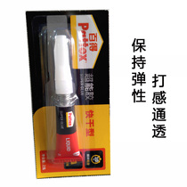 Han Gao Bade 2 grams transparent glue super glue instant dry 15 seconds Baide adhesive leather head special glue quick drying type