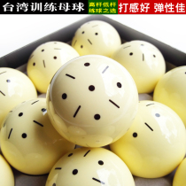 Taiwan training large Billiards Snooker practice ball American practice cue ball black eight small coach Ball white ball
