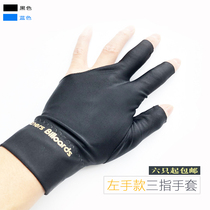 Billiards three-finger gloves high elastic black exposed left hand sweat-absorbing durable long stick hand table tennis gloves