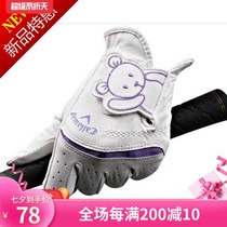 Golf gloves womens lambskin two-handed cartoon bear gloves left and right hand non-slip breathable gloves
