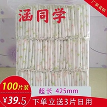 Aunt towel moon special pregnant women postpartum extended 420mm night cotton soft skin sanitary napkin 100