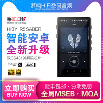 Hiby R5 Saber Portable Lossless Fever HIFI Music Player DSD Hard Solution 4 4 Balance Android MP3