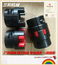 XL star elastic pad coupling l connector shaft coupling factory direct boutique manufacturing first-class service