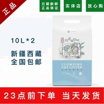 Jieke bentonite cat litter cat litter 24kg cat Sands 10L * 3 deodorant cat supplies