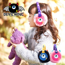 DEVILWING Korean little devil childrens ear bag cute boys and girls winter baby warm earmuffs