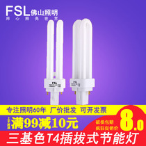 fsl Foshan Lighting T4 energy-saving lamp tube 13W bulb tube G24D fluorescent lamp white light