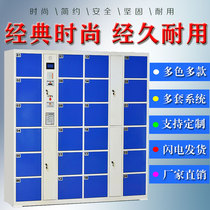 Supermarket barcode cabinet electronic storage cabinet smart locker WeChat card password shopping mall self-service storage cabinet Chongqing