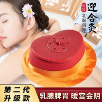 The Eindu Rear Palace Catering to Moxibustion Beauty Institute Special Carry-on Moxibustion Box Waist Back Emoxibustion Jar Home Subbelly Instrument