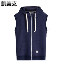  Kemeike spring new mens solid color running sports zipper hooded sleeveless jacket jogging vest Japan and South Korea tide