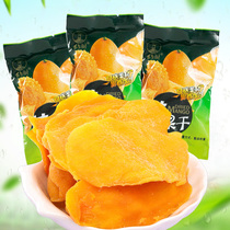 Candied fruit dried dried fruit 100-year tree dried mango leisure office fruit snacks about 50g