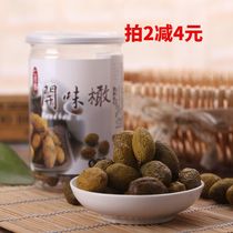 Master Ren Appetizing olives Taiwan specialty enzyme olives Dried fruit preserved fruit without any pigment