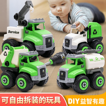 Disassembly and assembly engineering car Sanitation car Farmers car Screw removable assembly car Childrens educational toys for boys