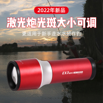 Three Friends Night Fishing Light Super Bright Mini Laser Cannon Yellow Blue White Three Light Bright Light Wild Fishing Power Desk Fishing Fishing Light