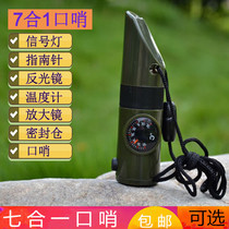 Whistle life whistle survival whistle outdoor referee training high-frequency childrens treble multi-function explosion anti-wolf