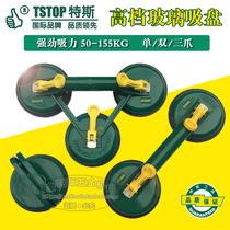 Tess tool single claw two two claw three claw glass suction cup tile floor suction plate carrying glass gripper