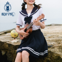 Navy Feng Shui hand suit jk college style uniform suit School uniform girl junior high school student top high school student class suit summer