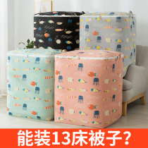Storage bag thickened durable moisture-proof mildew-proof quilt clothes quilt move packing clothes bag M9