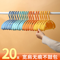 Hanger incognito household drying clothes support Plastic non-slip non-drum bag drying clothes support Hanging clothes storage shelf artifact H8