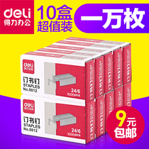 Del Li 12 Standard Staples Universal 24 6 0012 High Strength Staples 1000 Ten Boxes Wholesale