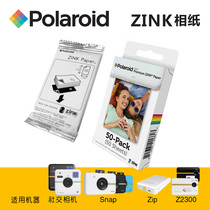 Promotional Polaroid Polaroid Social snap Polaroid Camera zink Photo Paper 2x3 with Blue Card Printing paper