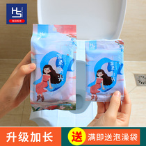 Disposable toilet cushion pasting travel hotel special pregnant woman pregnant woman moon smart portable toilet cushion paper