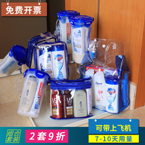Travel laundry kit for travel portable travel toiletries sample shampoo shower gel full set of wash bag