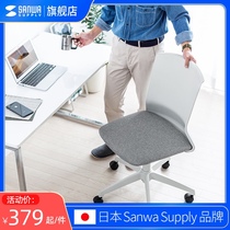 Japan SANWA computer chair ergonomics chair home e-sports chair lift swivel chair office staff chair comfortable