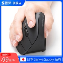 Japan SANWA vertical mouse mute wireless mouse men and women computer home office Bluetooth desktop notebook