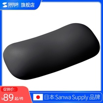  Japan SANWA wrist pads mouse pads hand pads silicone hand pillows palm rest jelly texture Q-bomb soft creative and comfortable
