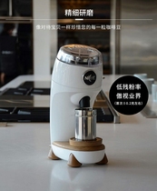 WPM Huijia Niche bean grinder Zero low residual powder Italian cone cone knife electric bean grinder coffee bean grinder